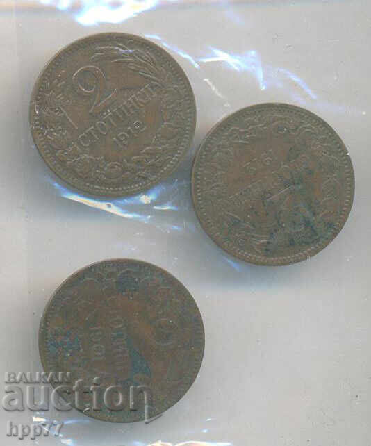 coins Bulgaria 4 coins Bulgaria 4
