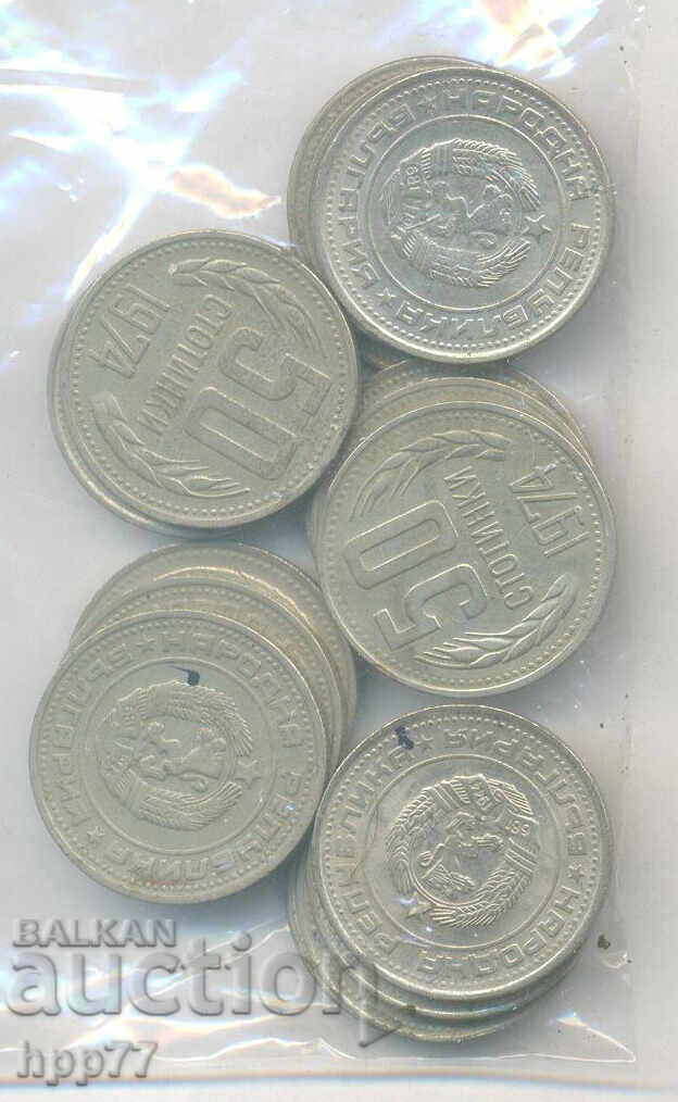 coins Bulgaria 6 with price 3.51 BGN | € 1.79 coins Bulgaria 6 with price 3.51 BGN | € 1.79