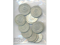 coins Bulgaria 6