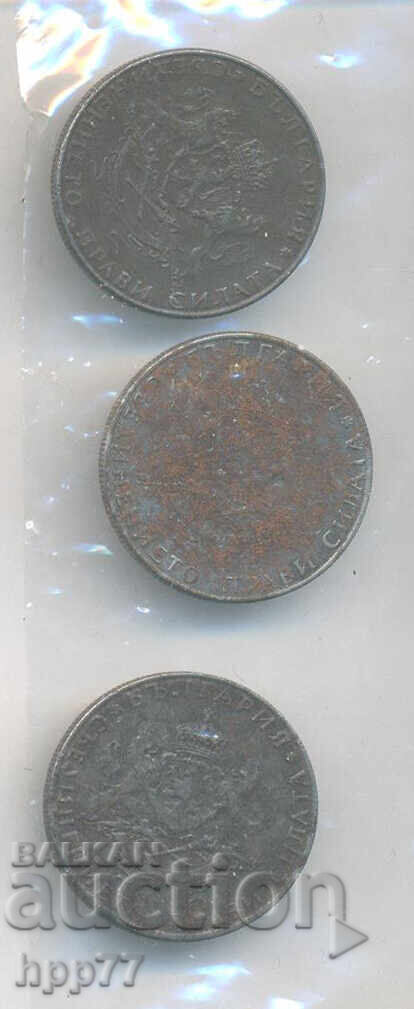 монети България 7 с цена 27.00 лв. | € 13.80 монети България 7 с цена 27.00 лв. | € 13.80