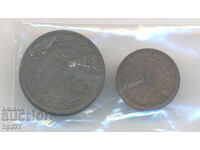 coins Bulgaria 8