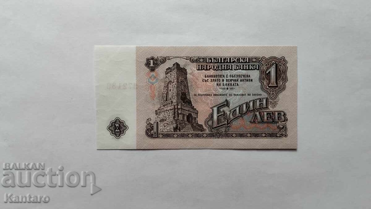 Τραπεζογραμμάτιο - ΒΟΥΛΓΑΡΙΑ - 1 BGN - 1962 - UNC με τιμή 10.00 BGN | € 5.11