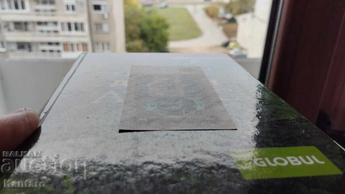 Δημοπρασία Τραπεζογραμμάτιο - ΒΟΥΛΓΑΡΙΑ - 1 BGN - 1962 - UNC