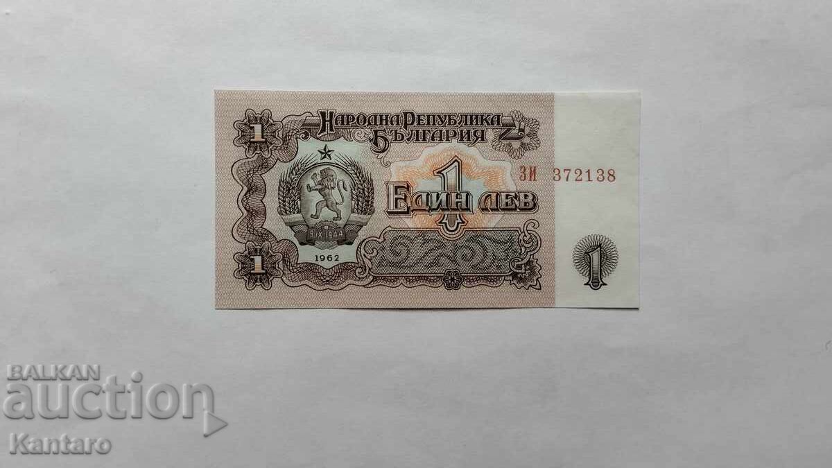 Τραπεζογραμμάτιο - ΒΟΥΛΓΑΡΙΑ - 1 BGN - 1962 - UNC