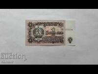 Τραπεζογραμμάτιο - ΒΟΥΛΓΑΡΙΑ - 1 BGN - 1962 - UNC