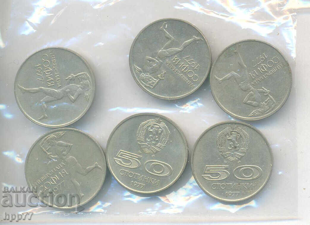 coins Bulgaria 9 with price 5.60 BGN | € 2.86