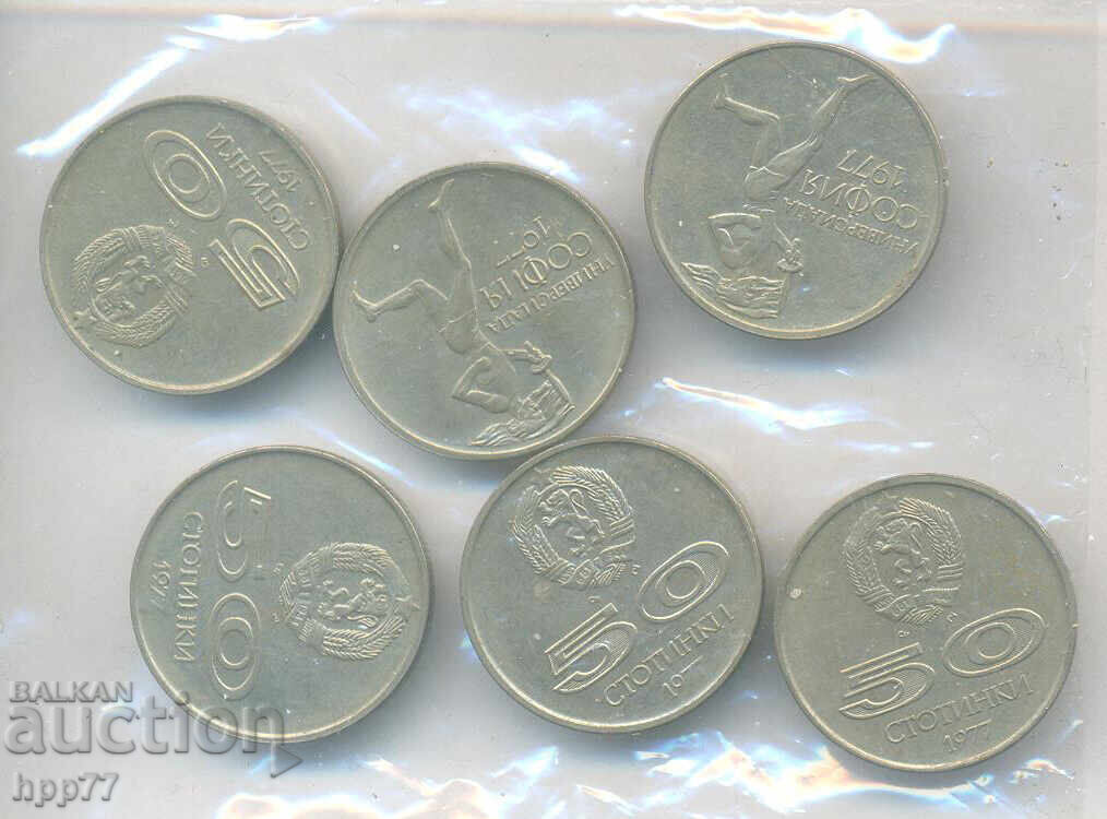coins Bulgaria 9