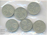 coins Bulgaria 9