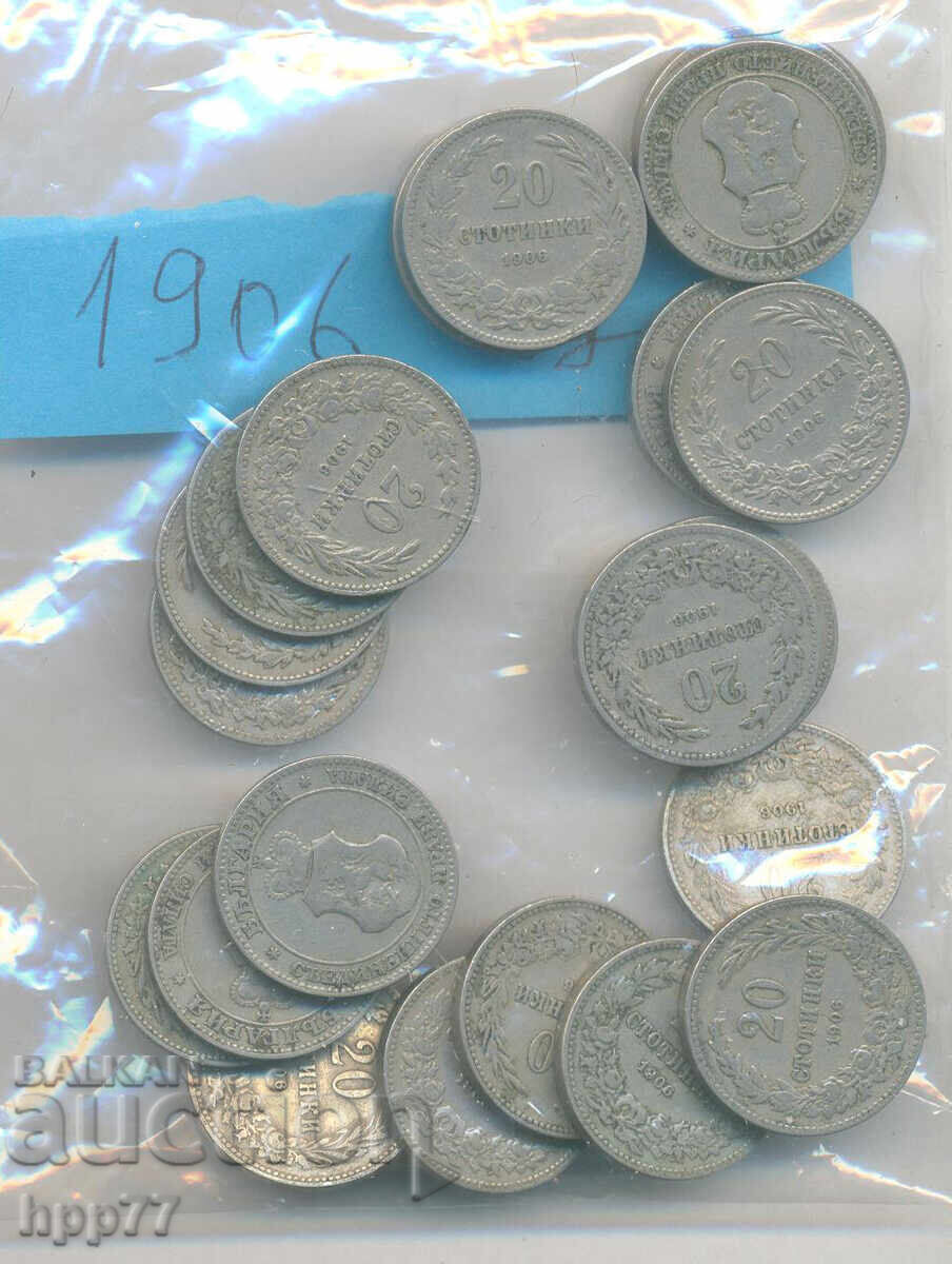 Bulgaria 10 coins