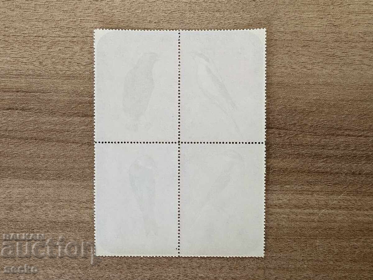 Burundi - Airmail - Birds (1970) MNH with price 9.00 BGN | € 4.60