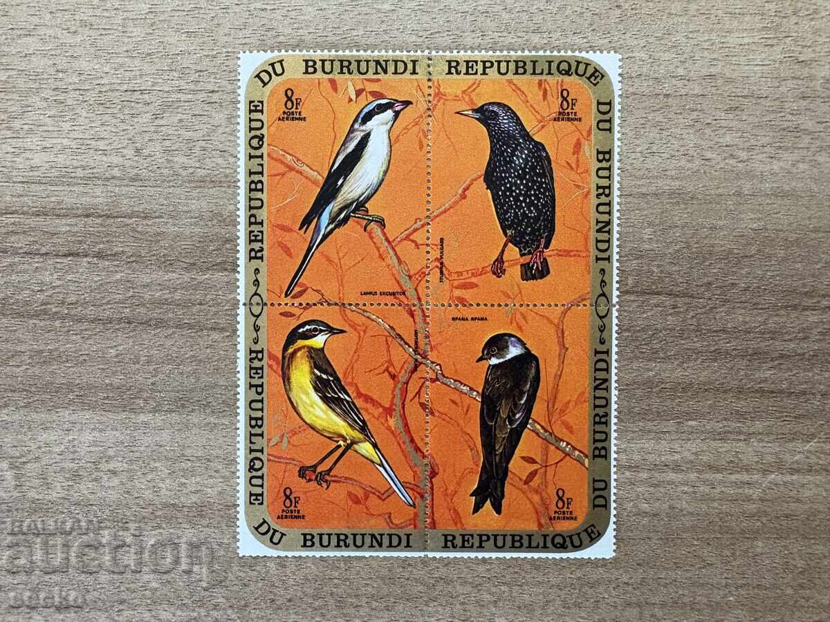 Burundi - Airmail - Birds (1970) MNH