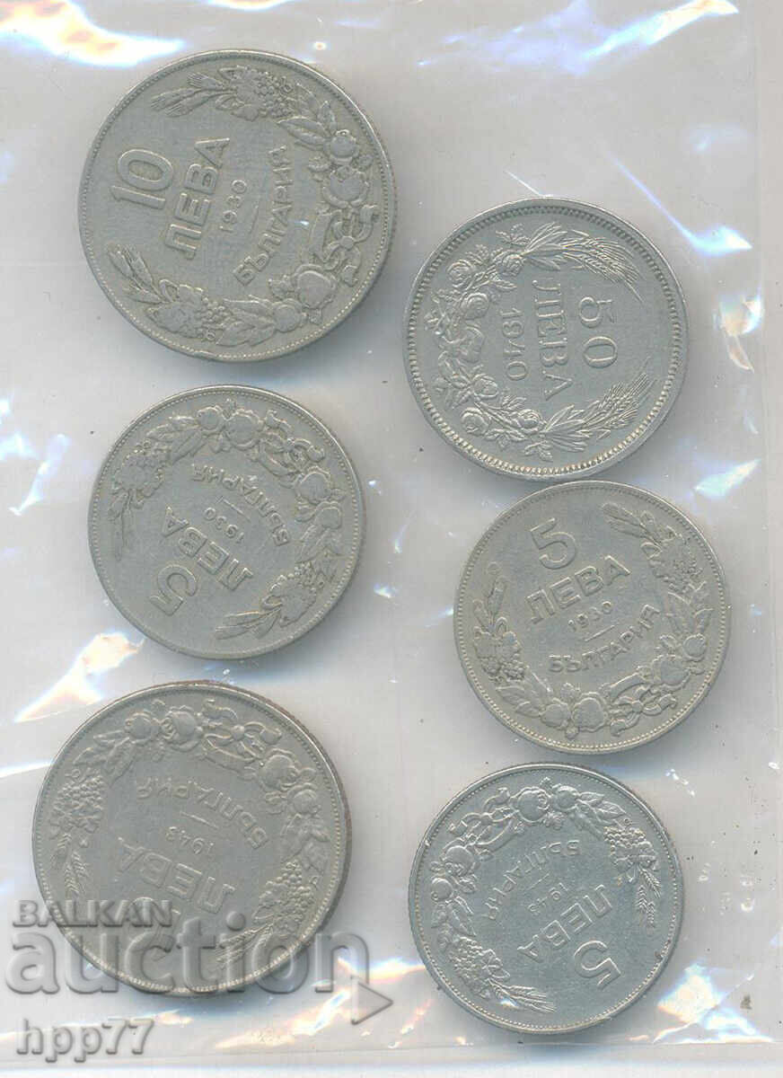 νομίσματα Βουλγαρία 13