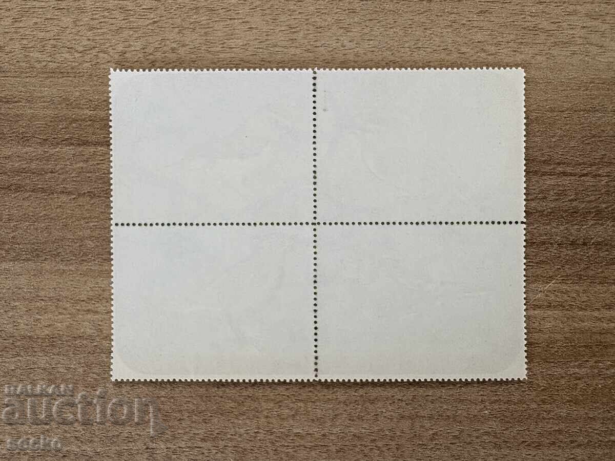 Burundi - Airmail - Birds (1970) MNH with price 9.60 BGN | € 4.91