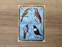 Burundi - Airmail - Birds (1970) MNH
