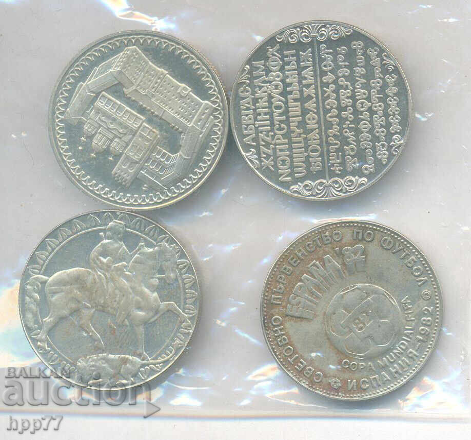 coins Bulgaria 17 with price 20.00 BGN | € 10.23