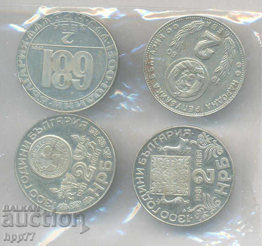 coins Bulgaria 17