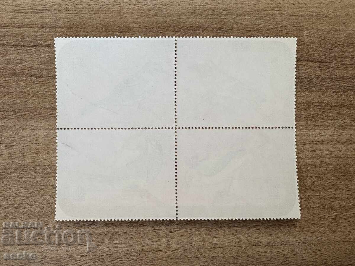 Burundi - Airmail - Birds (1971) MNH with price 12.00 BGN | € 6.14 Burundi - Airmail - Birds (1971) MNH with price 12.00 BGN | € 6.14