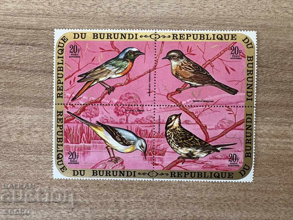 Burundi - Airmail - Birds (1971) MNH Burundi - Airmail - Birds (1971) MNH