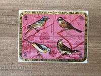 Burundi - Airmail - Birds (1971) MNH