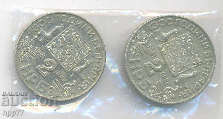 coins Bulgaria 18 with price 11.10 BGN | € 5.68