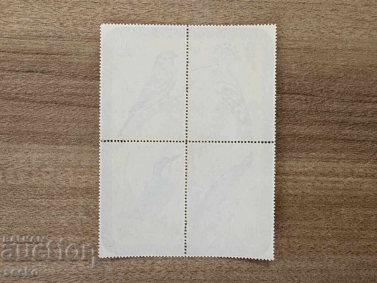 Burundi - Vŭzdushna poshta - Πτηνά (1971) MNH με τιμή 15.00 BGN | € 7.67 Burundi - Vŭzdushna poshta - Πτηνά (1971) MNH με τιμή 15.00 BGN | € 7.67