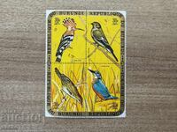 Burundi - Vŭzdushna poshta - Πτηνά (1971) MNH