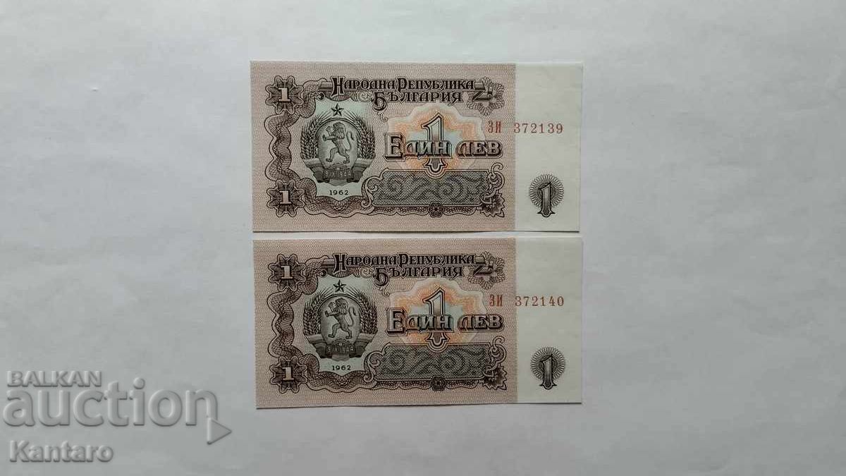 Bancnotă - BULGARIA - 1 lev - 1962 - UNC - 2 buc. consecutive cu preț 20.00 BGN | € 10.23 Bancnotă - BULGARIA - 1 lev - 1962 - UNC - 2 buc. consecutive cu preț 20.00 BGN | € 10.23
