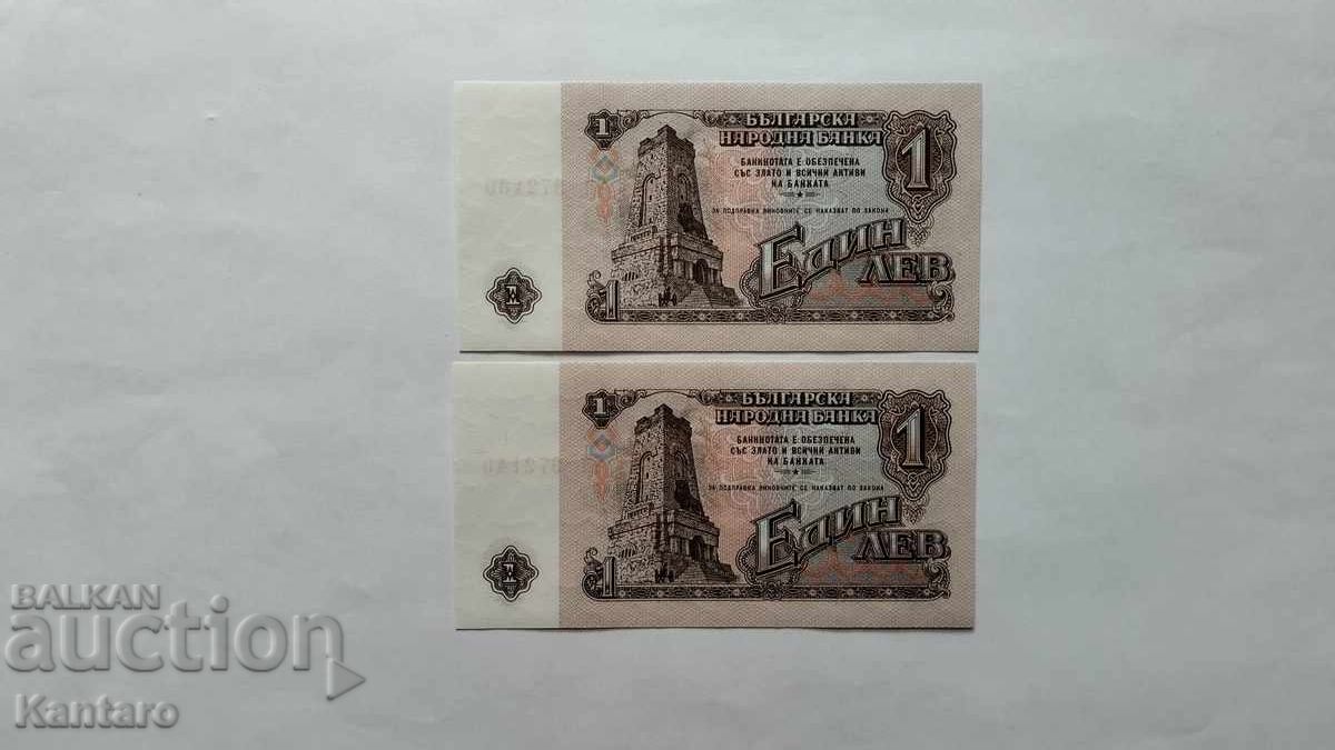 Licitație Bancnotă - BULGARIA - 1 lev - 1962 - UNC - 2 buc. consecutive Licitație Bancnotă - BULGARIA - 1 lev - 1962 - UNC - 2 buc. consecutive