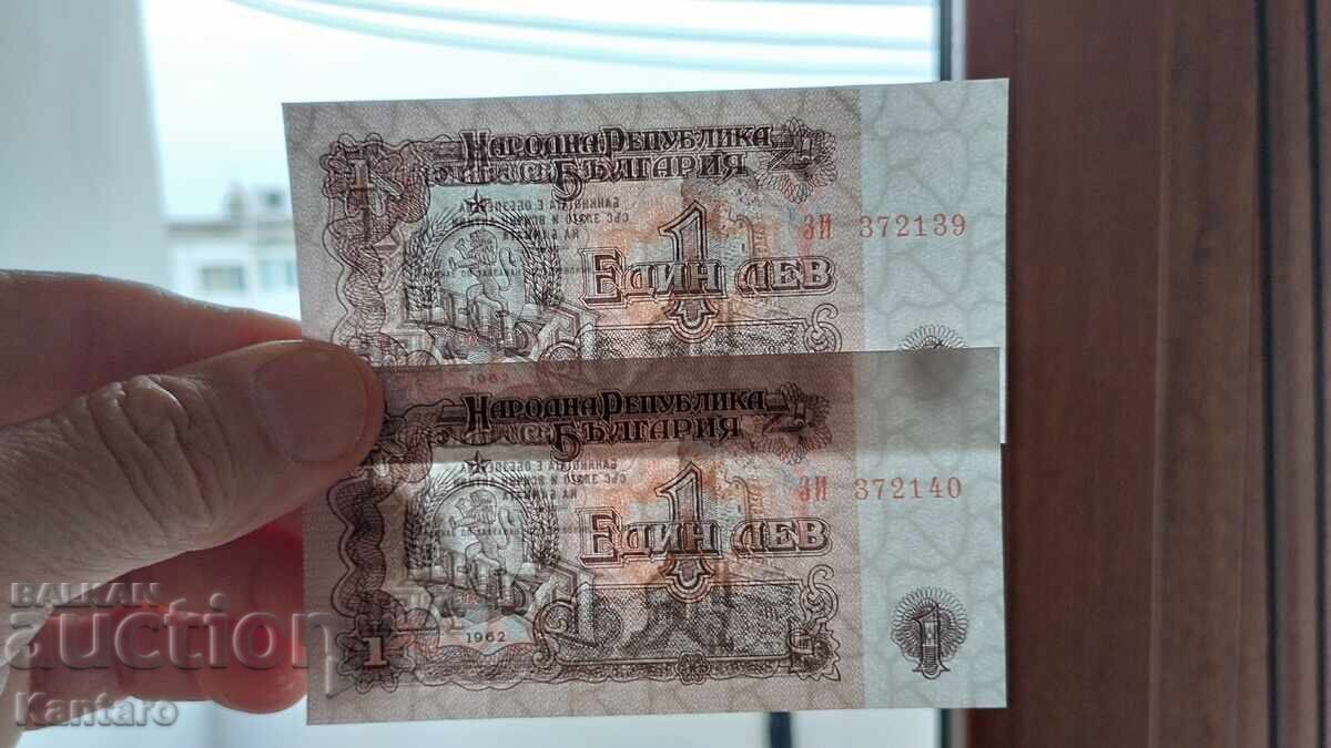 Bancnotă - BULGARIA - 1 lev - 1962 - UNC - 2 buc. consecutive - 7 Bancnotă - BULGARIA - 1 lev - 1962 - UNC - 2 buc. consecutive - 7