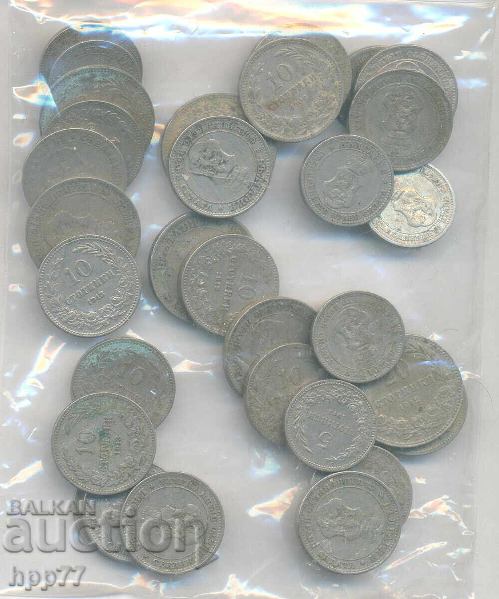 coins Bulgaria 20