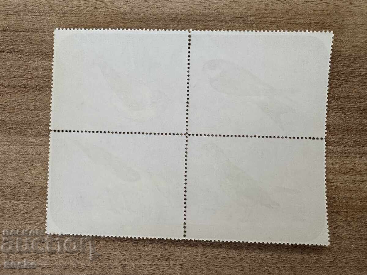 Бурунди - Въздушна поща - Птици (1971) MNH с цена 24.00 лв. | € 12.27