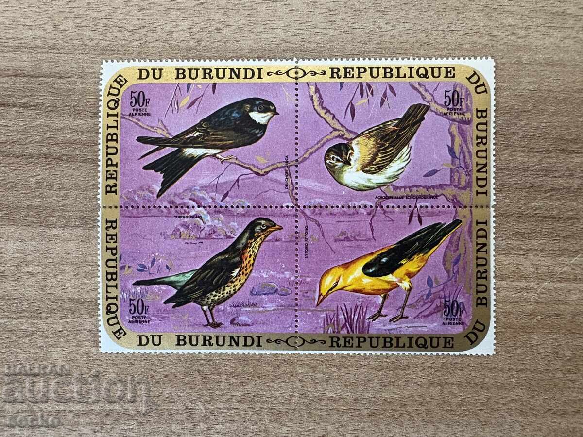 Бурунди - Въздушна поща - Птици (1971) MNH