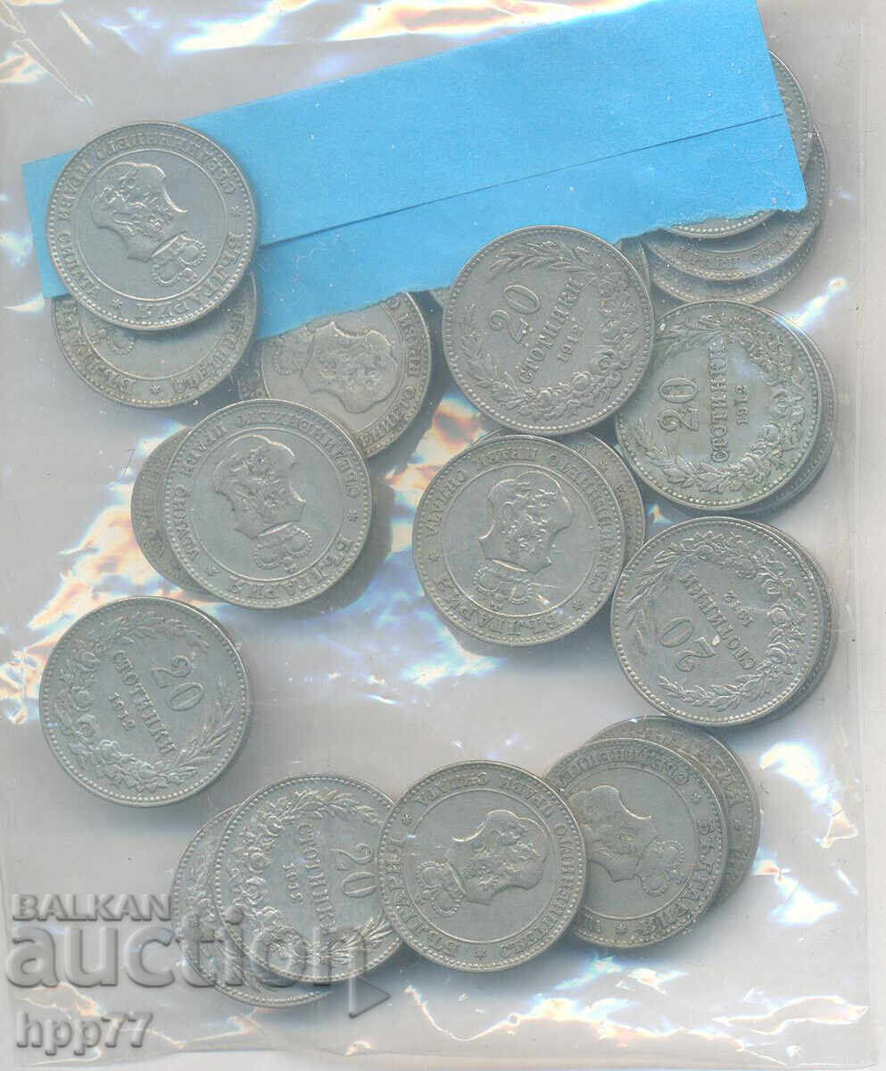 Bulgarian Coins 21 with price 11.50 BGN | € 5.88