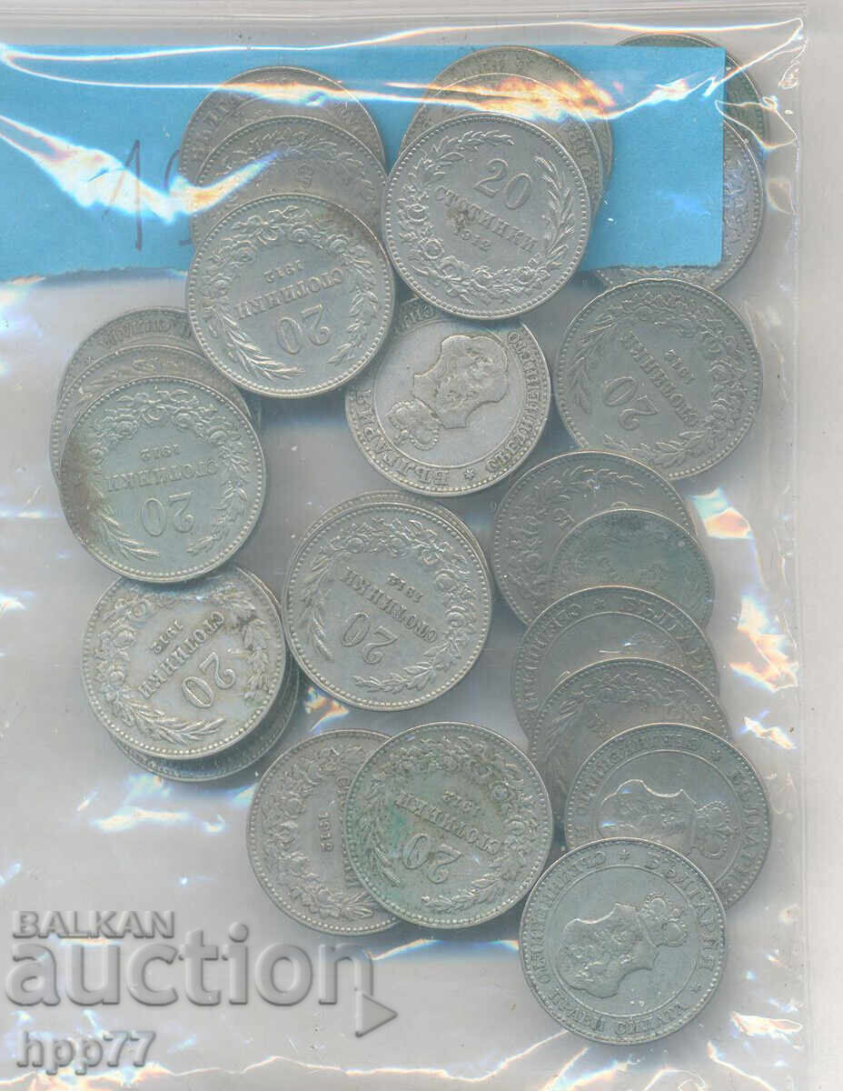Bulgarian Coins 21