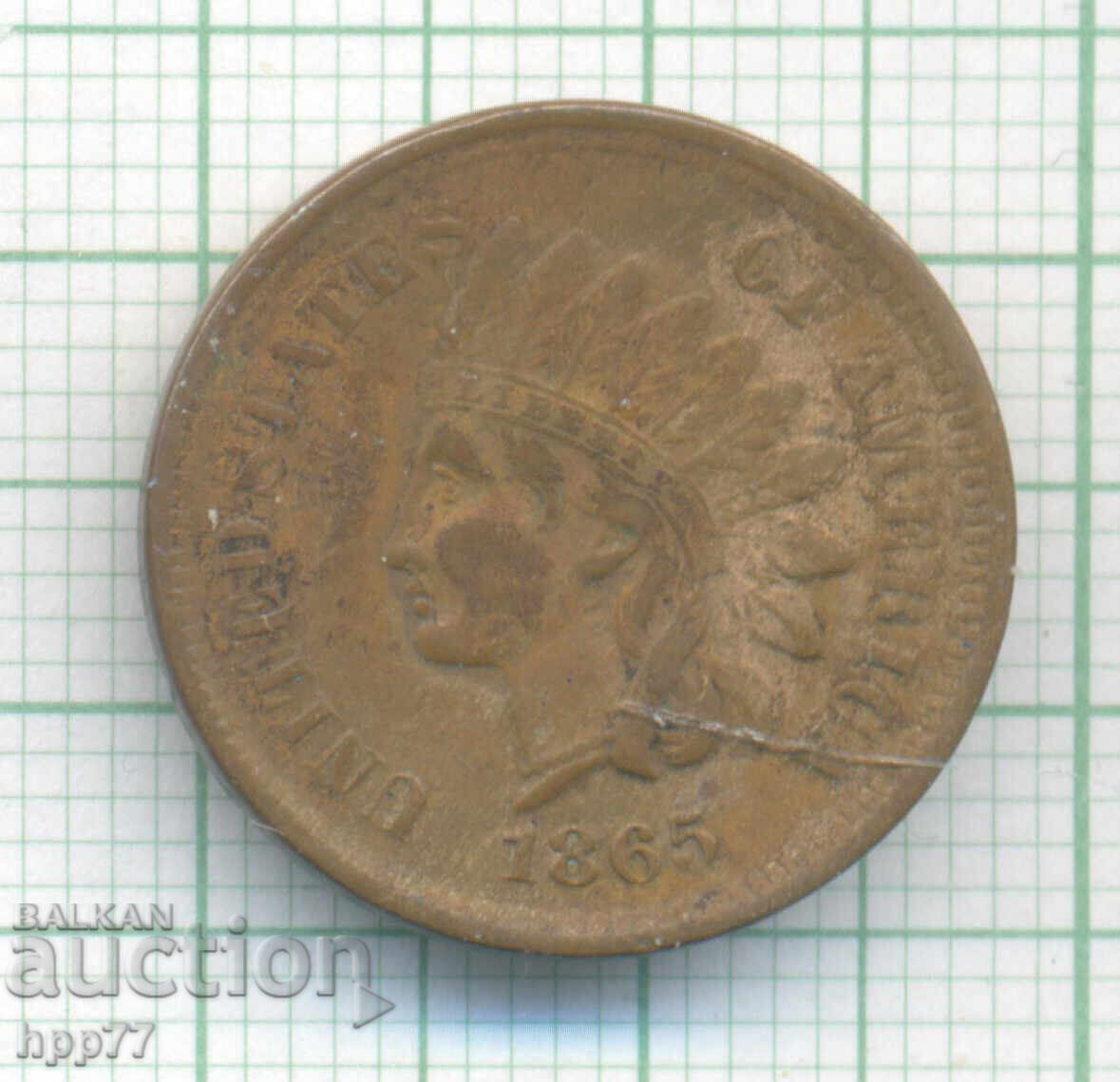1865 United States One Cent Coin