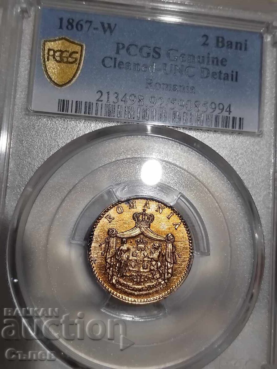 2 бани 1867 2 бани 1867