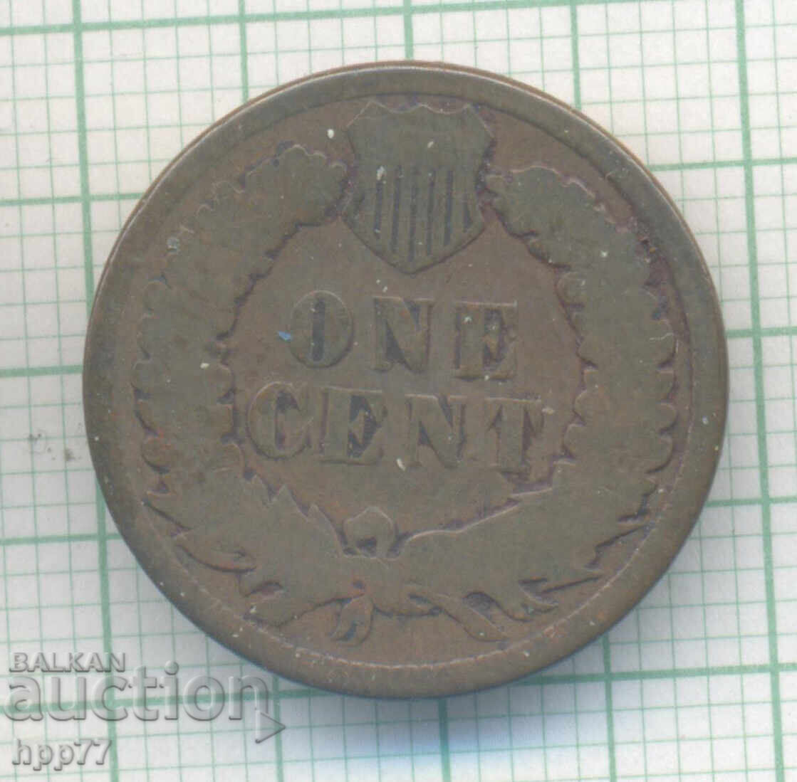 1885 United States One Cent Coin with price 11.00 BGN | € 5.62