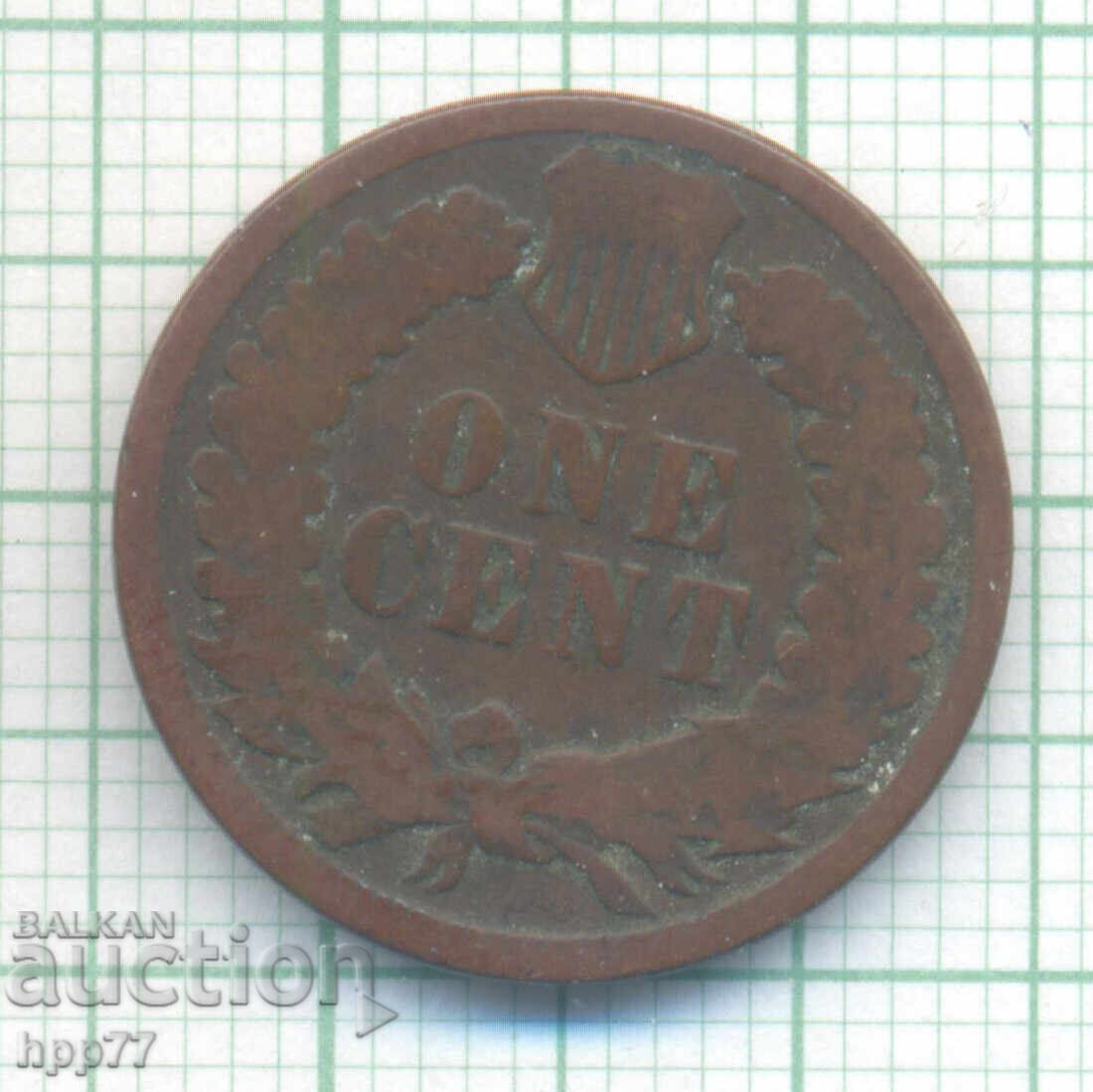1891 United States One Cent Coin with price 2.72 BGN | € 1.39