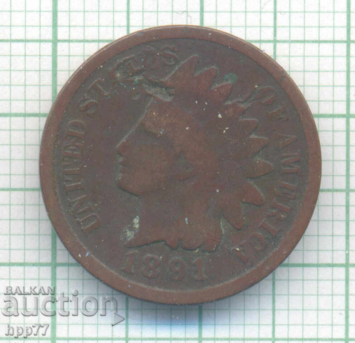 1891 United States One Cent Coin