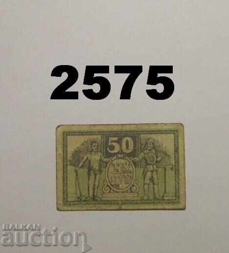 Zwickau 50 pfennig Германия с цена 1.00 лв. | € 0.51