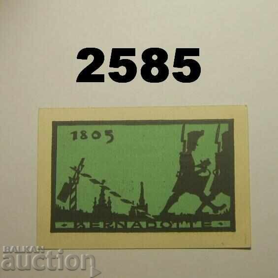 Ansbach 25 pfennig 1921 with price 2.50 BGN | € 1.28 Ansbach 25 pfennig 1921 with price 2.50 BGN | € 1.28