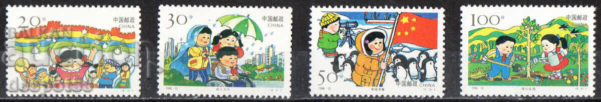 1996. China. Children's Day