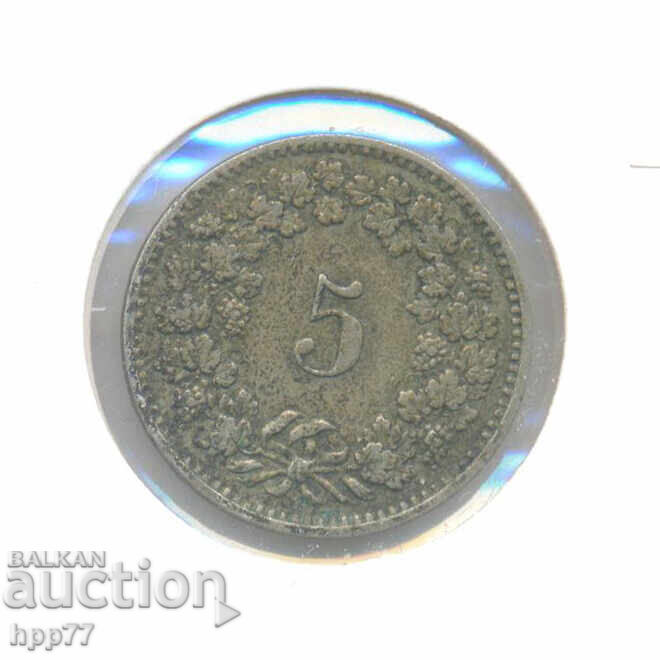 coin 2 with price 0.01 BGN | € 0.01 coin 2 with price 0.01 BGN | € 0.01