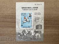 Seyun - Școală Spaniolă de Echitație (Lipizzaner)... (1967) MNH