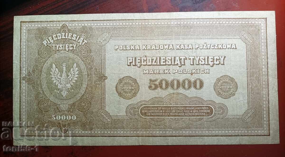 Полша 50000 марки 1922г с цена 65.00 лв. | € 33.23