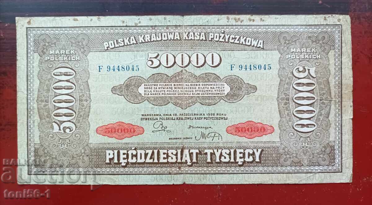 Полша 50000 марки 1922г Полша 50000 марки 1922г
