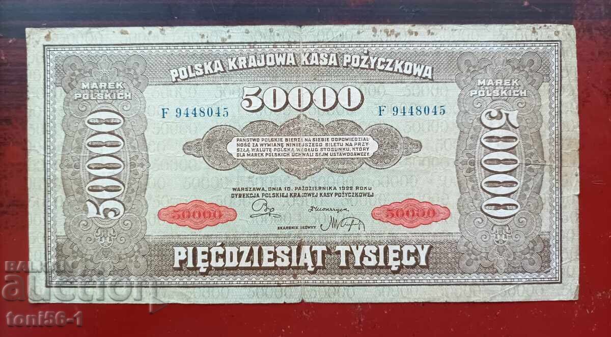 Полша 50000 марки 1922г