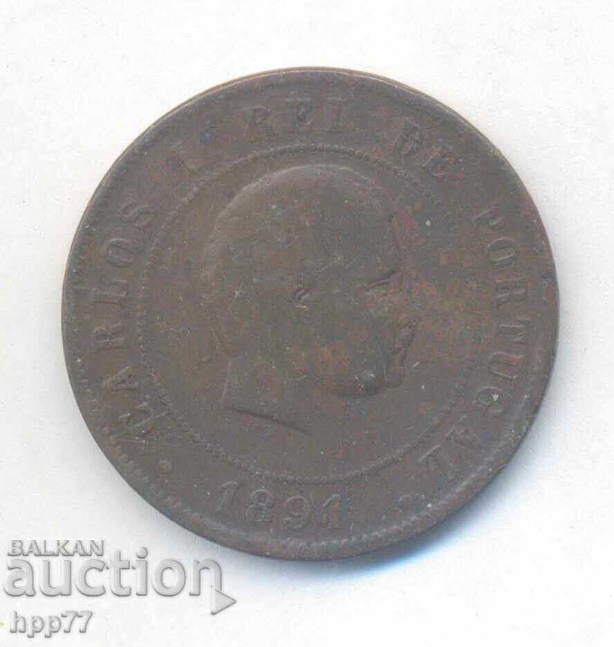 coin 11 with price 1.11 BGN | € 0.57 coin 11 with price 1.11 BGN | € 0.57