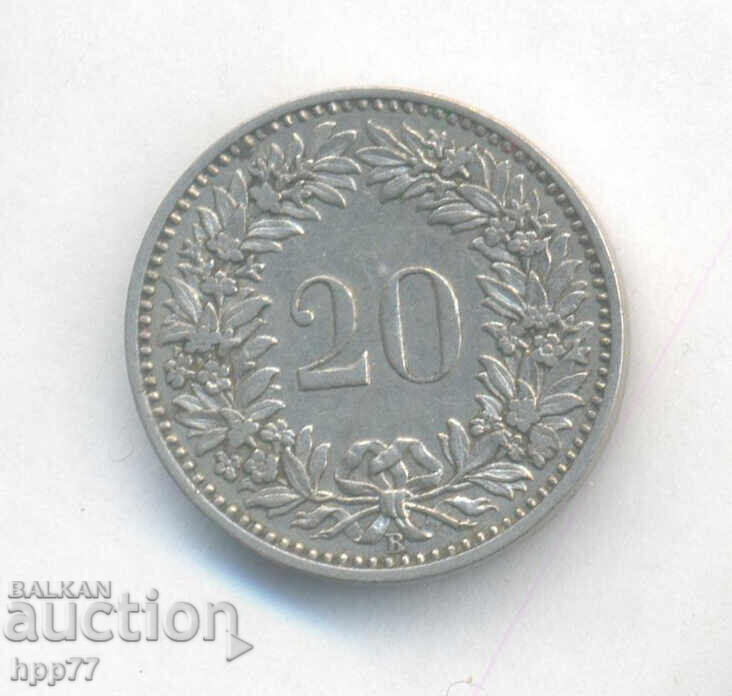 νόμισμα 12 με τιμή 1.51 BGN | € 0.77 νόμισμα 12 με τιμή 1.51 BGN | € 0.77