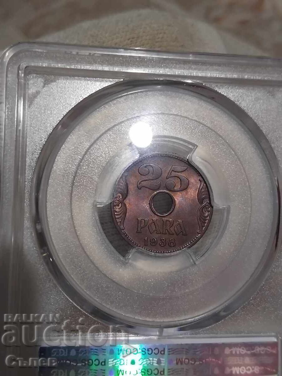 25 пара 1938 с цена 160.00 лв. | € 81.81 25 пара 1938 с цена 160.00 лв. | € 81.81